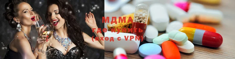 MDMA молли  купить наркотик  MEGA рабочий сайт  Мыски 